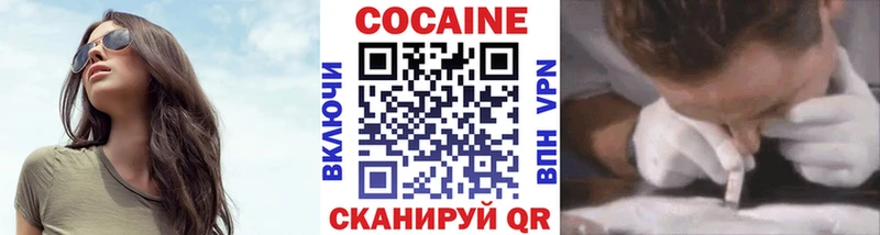 Купить закладку Галлюциногенные грибы  Кокаин  Мефедрон  Бошки Шишки  ГАШ  Киселёвск