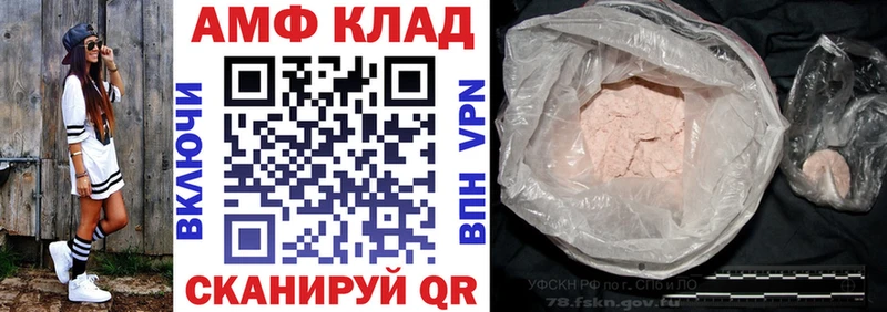 Амфетамин 98%  Купить  Киселёвск 