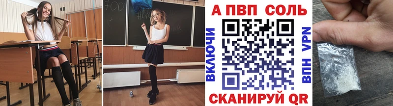 Alpha PVP крисы CK  Купить закладки  Киселёвск 