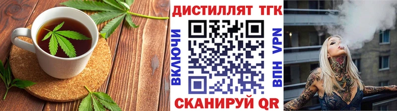 Купить где  Киселёвск  Cannafood конопля 