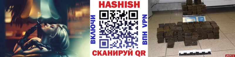 ГАШИШ Premium  Купить  Киселёвск 