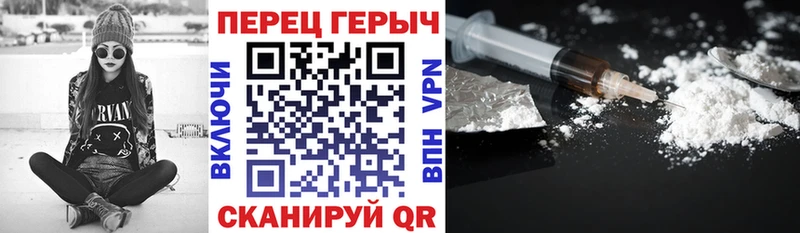 Купить закладки  Киселёвск  Героин хмурый 