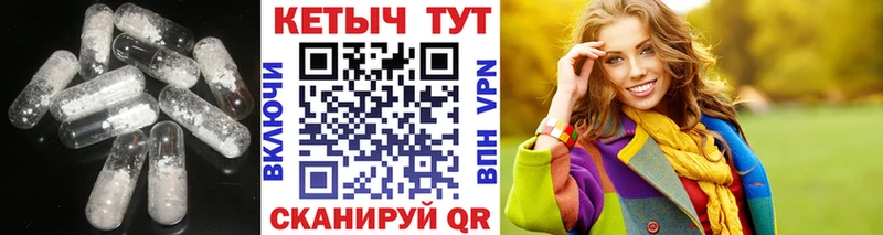 Купить где  Киселёвск  Кетамин VHQ 