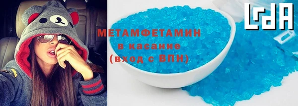 метадон Горно-Алтайск