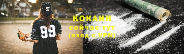 бутик Горняк