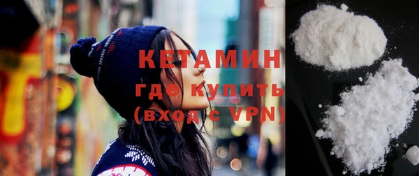 метадон Горно-Алтайск