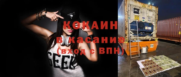 бутик Горняк