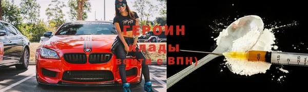 метадон Горно-Алтайск