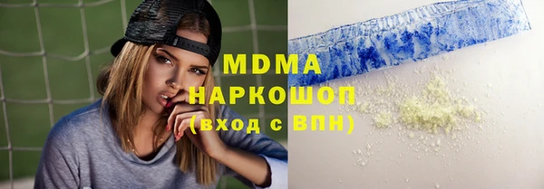метадон Горно-Алтайск