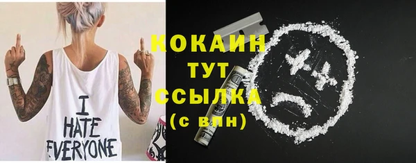 бутик Горняк