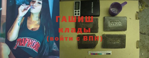 метадон Горно-Алтайск