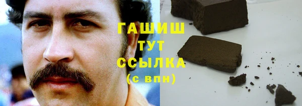 метадон Горно-Алтайск