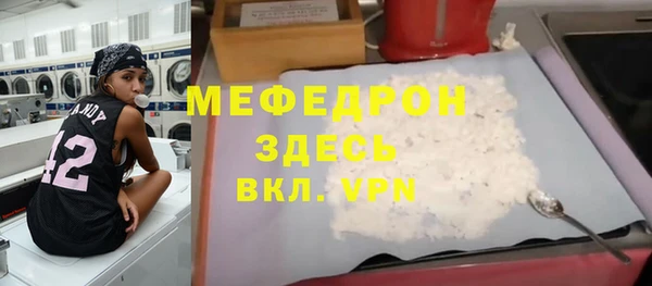 СК Горнозаводск