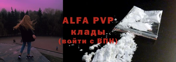 метадон Горно-Алтайск