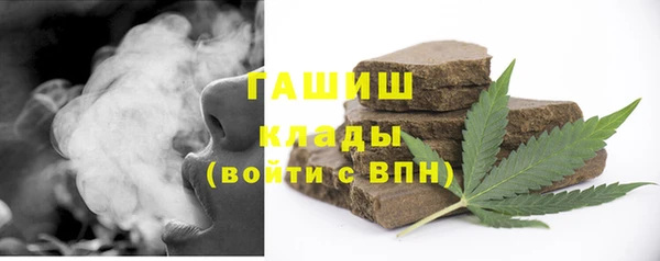 бутик Горняк