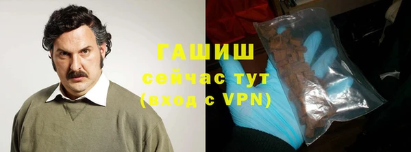метадон Горно-Алтайск
