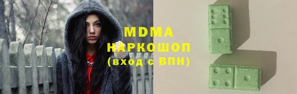 бутик Горняк