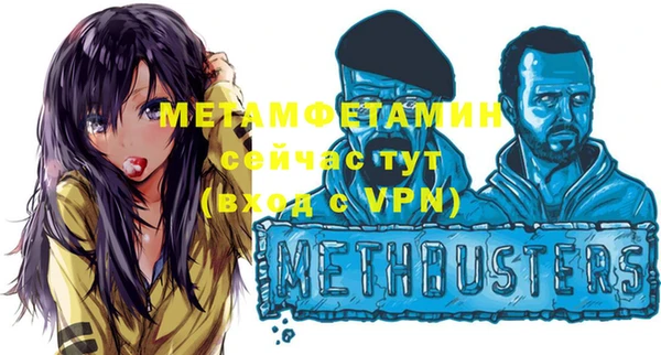 бутик Горняк