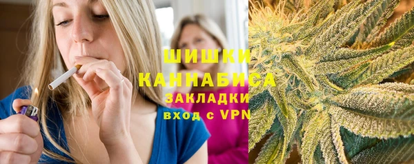 бутик Горняк