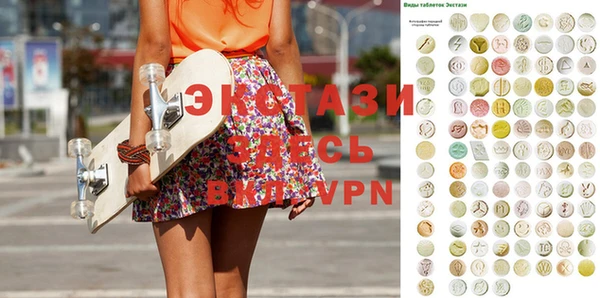 СК Горнозаводск