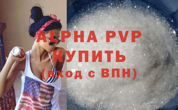 бутик Горняк