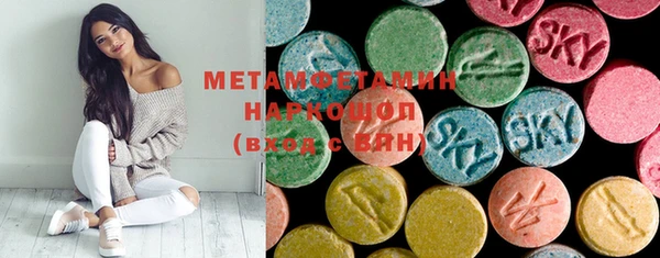 бутик Горняк