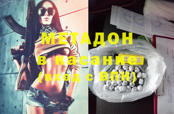 бутик Горняк