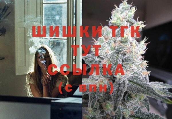 бутик Горняк