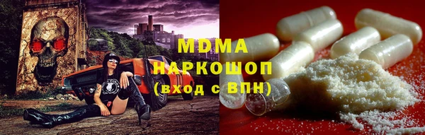 СК Горнозаводск