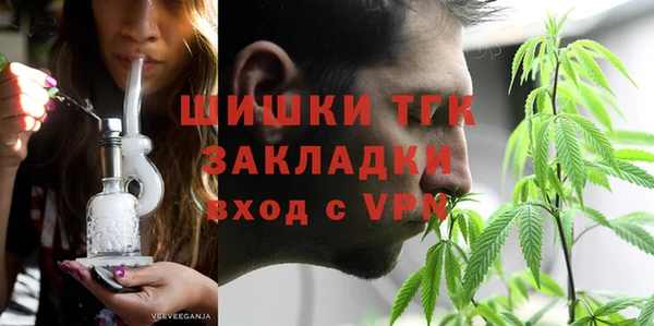 метадон Горно-Алтайск