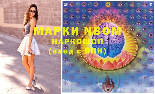 метадон Горно-Алтайск