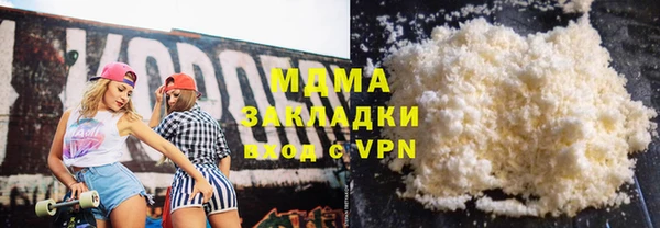 бутик Горняк