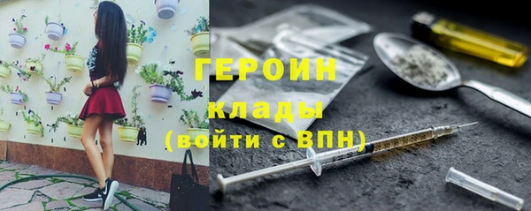 бутик Горняк