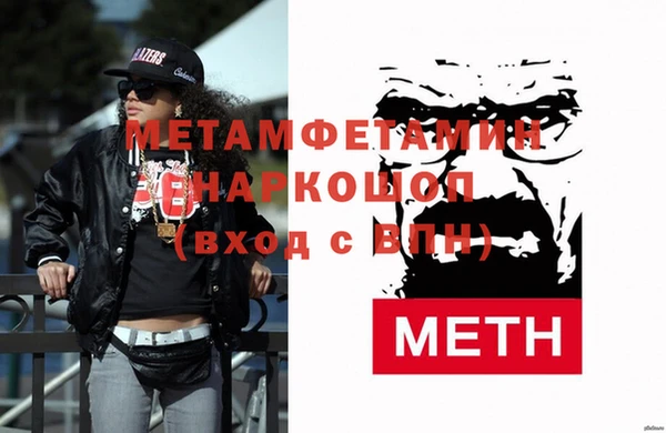 метадон Горно-Алтайск