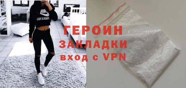 метадон Горно-Алтайск