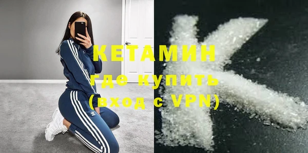бутик Горняк