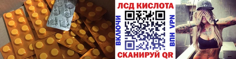 Купить где  Киселёвск  ЛСД экстази кислота 