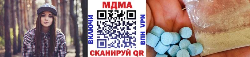 Купить закладки  Киселёвск  МДМА молли 