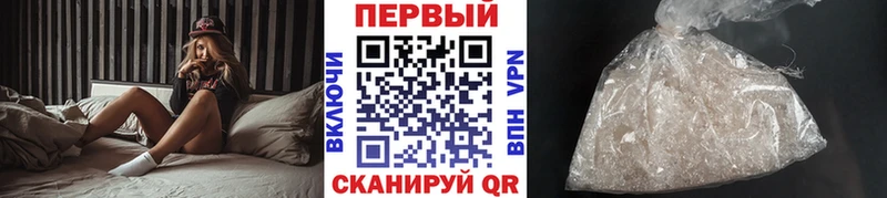 Метамфетамин Декстрометамфетамин 99.9%  Купить где  Киселёвск 