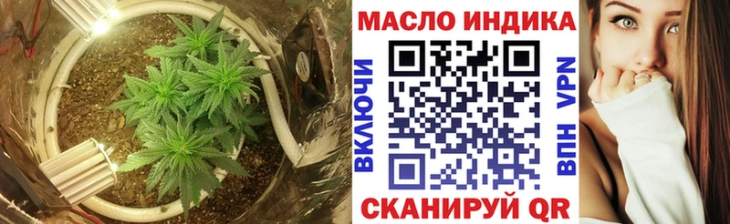 Дистиллят ТГК гашишное масло  Купить  Киселёвск 